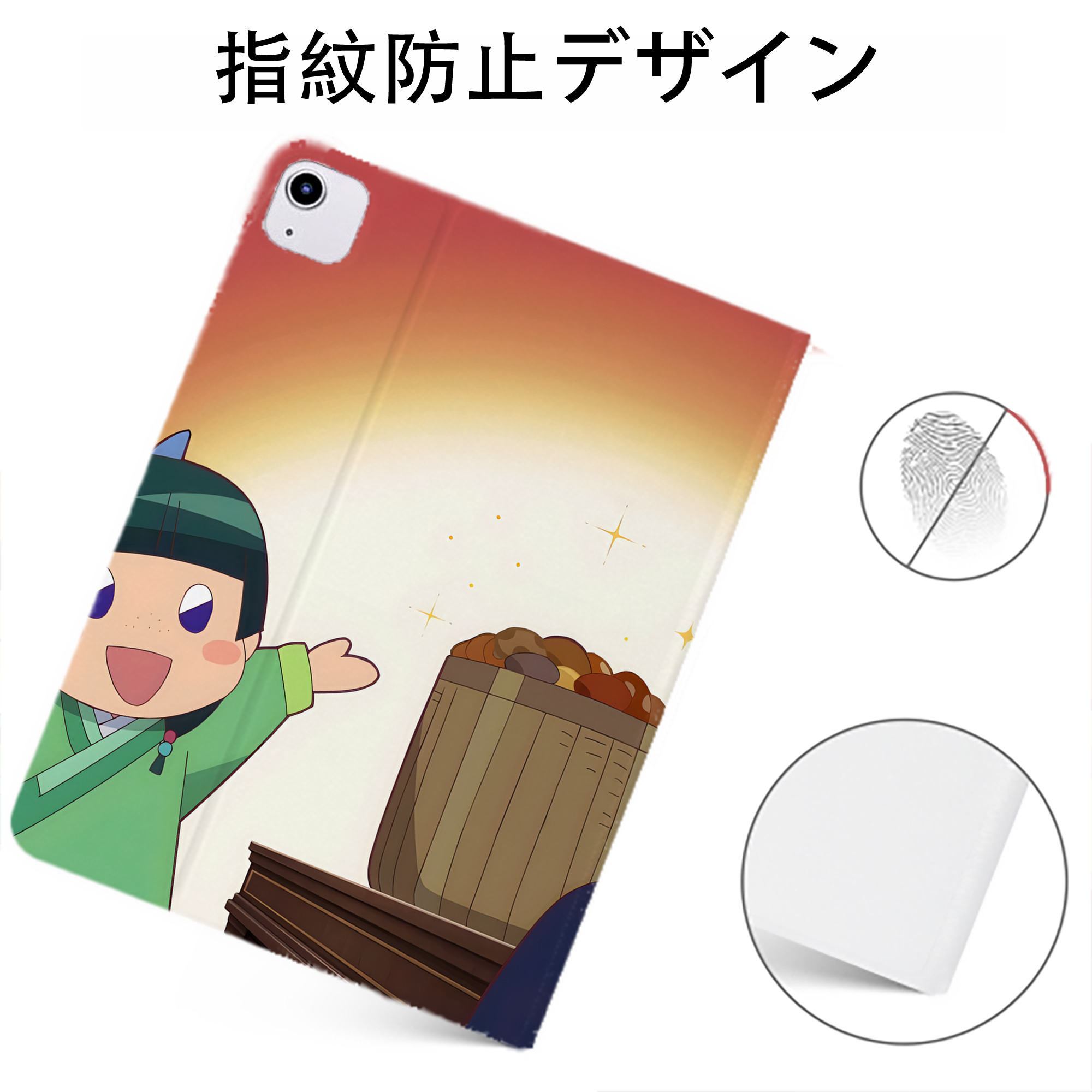 （画像用） 薬屋のひとりごと The Apothecary Diaries IPadケース ペンホルダー付き ブックスタイルデザイン